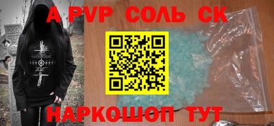 меф VHQ Краснознаменск