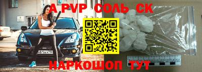 меф VHQ Краснознаменск
