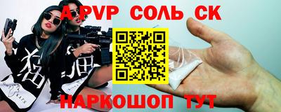кокаин перу Краснодар
