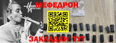 скорость mdpv Краснокаменск