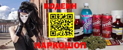 кокаин перу Краснодар
