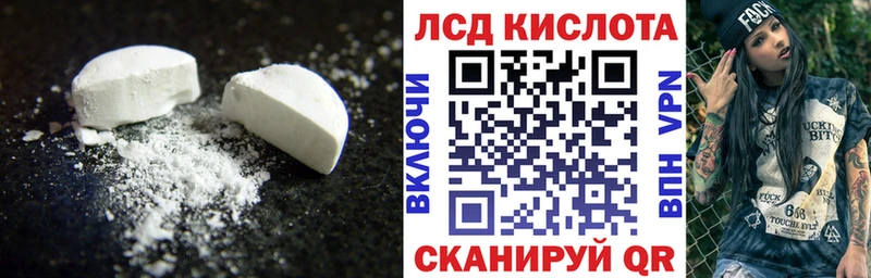 LSD-25 экстази кислота  kraken зеркало  Кузнецк  наркошоп 