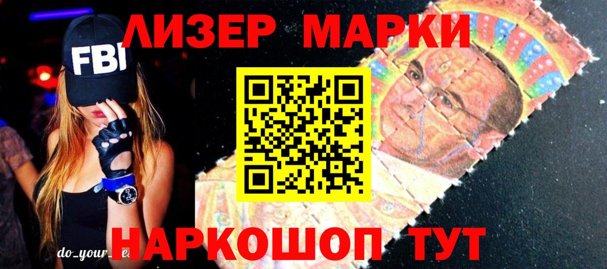 Лсд 25 экстази ecstasy Кузнецк