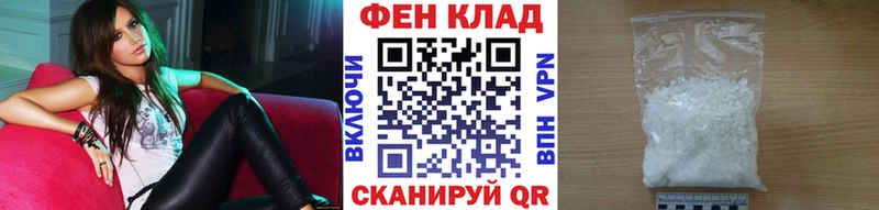 МЕГА ссылка  Кузнецк  Метамфетамин витя 