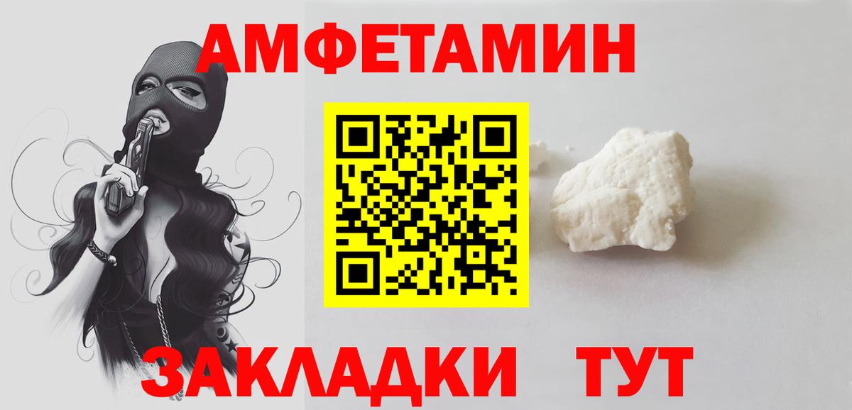 Метамфетамин пудра Кузнецк