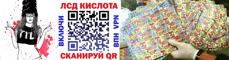 Марки 25I-NBOMe 1500мкг  Кузнецк 