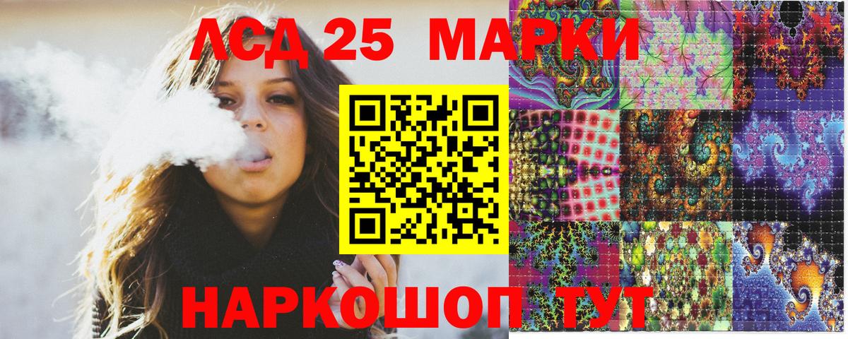 Марки N-bome 1,8мг Кузнецк