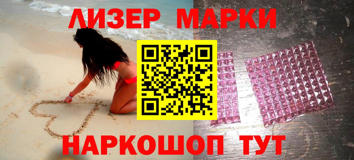 Наркотические марки 1,5мг  Наркотические марки 1,5мг  Вход с VPN  Кузнецк 