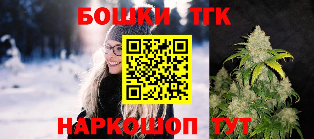 Каннабис индика  Вход с VPN  Кузнецк  Канабис ГИДРОПОН  Марихуана AK-47 